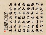 雁聲吹過黃昏雨,籬邊月圓萋緊 詩詞名句