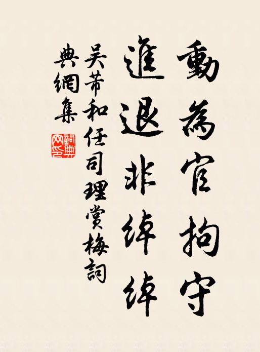 葛陂一別知何處，見盡人間行路難 詩詞名句