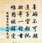 寓浯江識老魏秀才原文_寓浯江識老魏秀才的賞析_古詩文