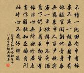 喜遷鶯原文_喜遷鶯的賞析_古詩文