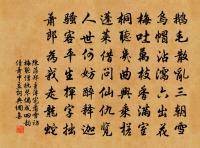 湖口縣齋即事原文_湖口縣齋即事的賞析_古詩文