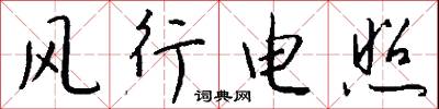 鏨口兒的意思_鏨口兒的解釋_國語詞典