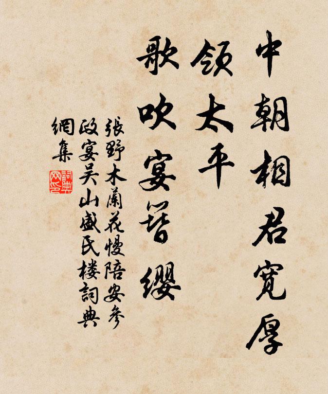 幾日山游霰雪稀,相隨野老亦忘機 詩詞名句