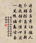 宴樂寧知白日短,時時醉擁雙蛾眉 詩詞名句