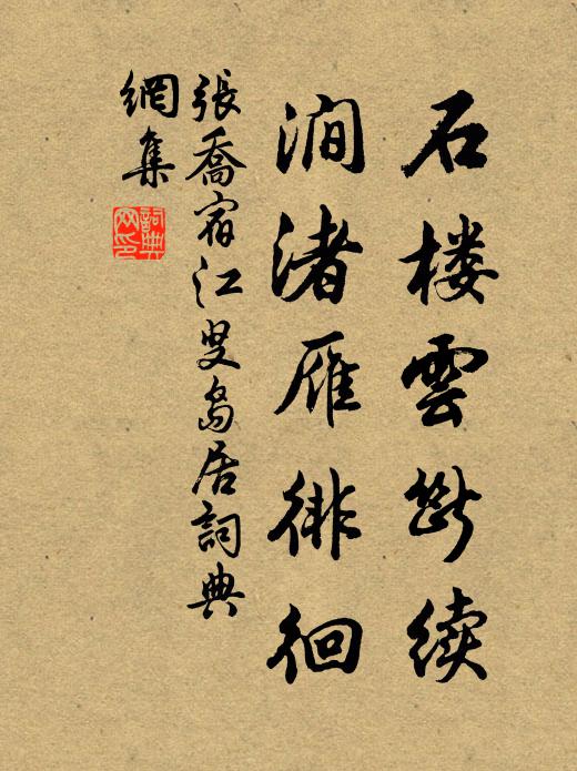 尚有茹葷兼飲酒,不然全似打包僧 詩詞名句