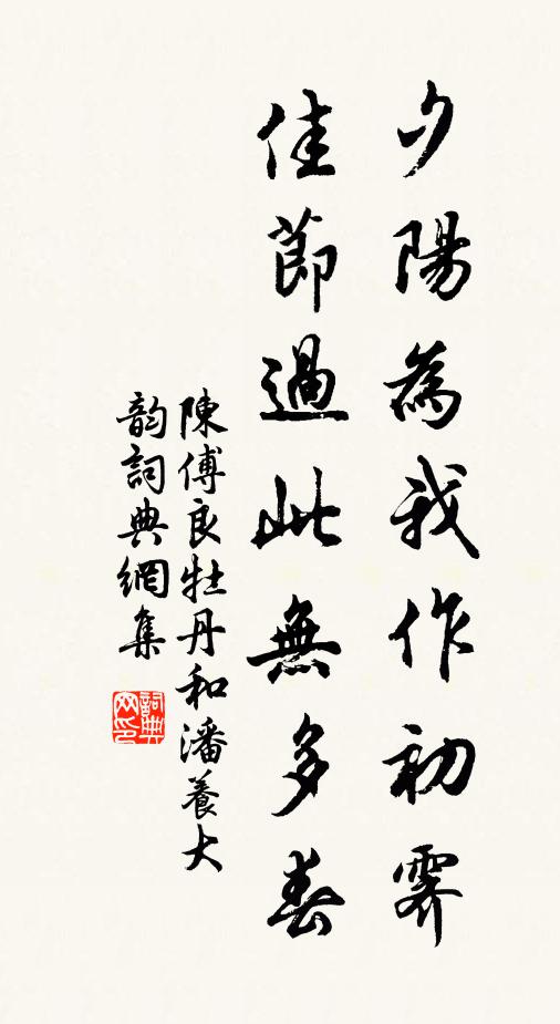 藹若芝蘭芳可襲,溫如金玉粹而純 詩詞名句