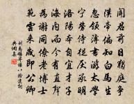 春日即事原文_春日即事的賞析_古詩文