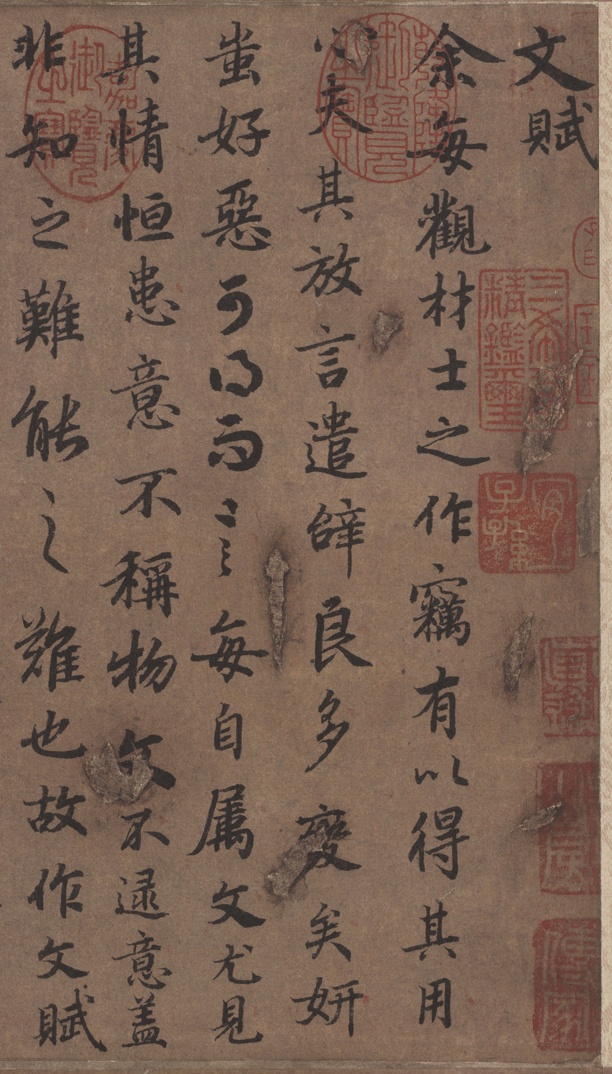 【高清tif】唐 陸柬之《文賦》全卷下載_1.4G