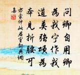 恰似勻妝指，柔尖帶淺紅 詩詞名句