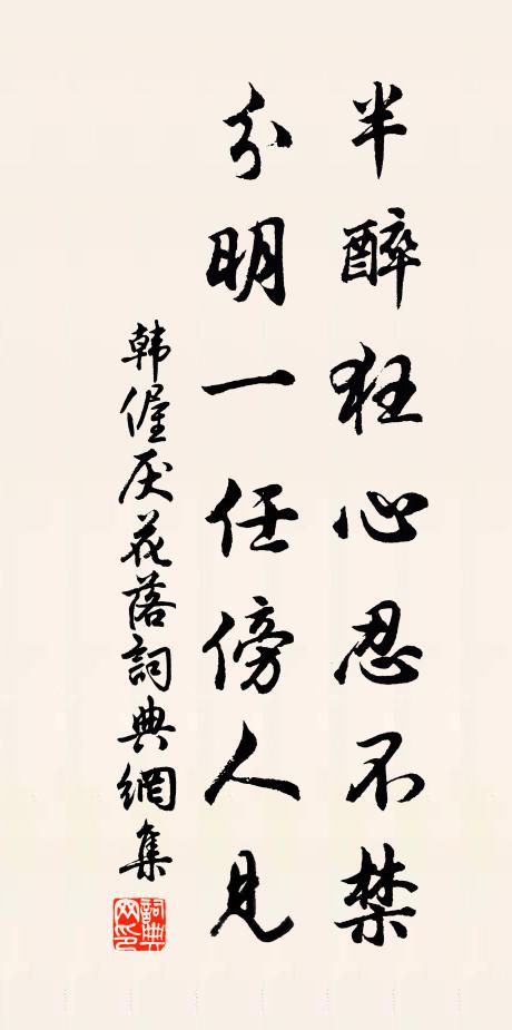 今作市廛私貨物,慨然鑑古發清嘆 詩詞名句