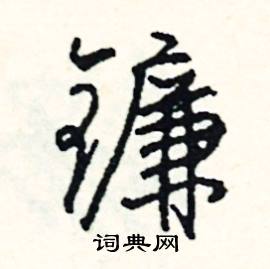 哺結尾的成語_最後一個字是哺的成語