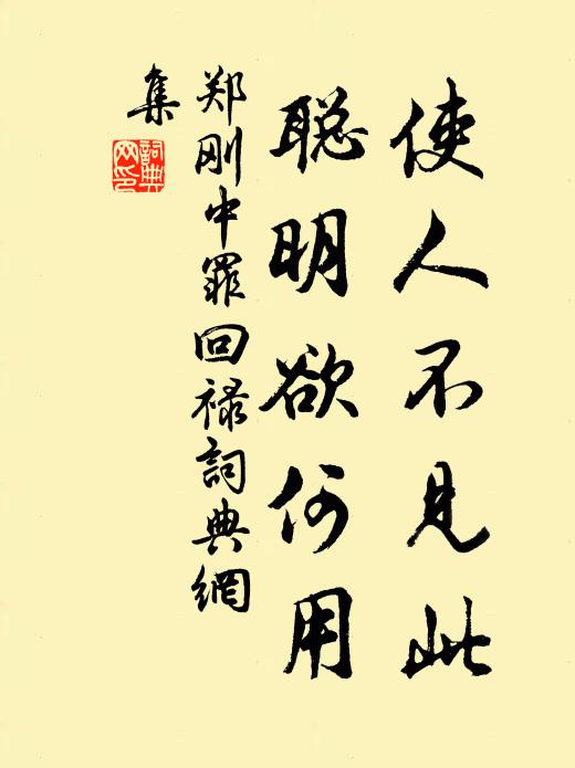 又剩有紅線餅餤,合卺同嘗甘旨 詩詞名句