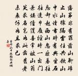 遺廟丹青落,空山草木長。 詩詞名句