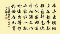 小桃值風零落殆盡偶成鄙句奉呈諸君原文_小桃值風零落殆盡偶成鄙句奉呈諸君的賞析_古詩文