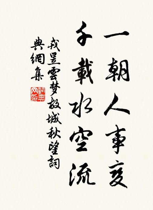 仰睇浮雲破,廓然放午晴 詩詞名句