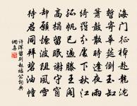 林景思雪巢原文_林景思雪巢的賞析_古詩文