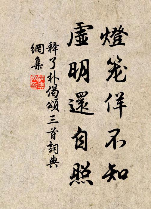 釋了朴的名句_釋了朴的詩詞名句_詩詞名句