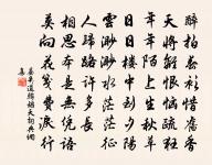 挽吳君謀少卿二首原文_挽吳君謀少卿二首的賞析_古詩文