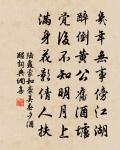 雨衙少辭牒，四境稀書疏 詩詞名句