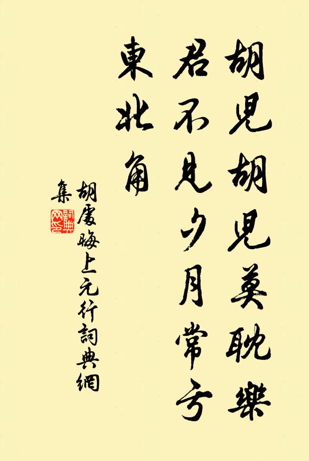 盡揖污靈趨幾席,始敵國相妙規模 詩詞名句