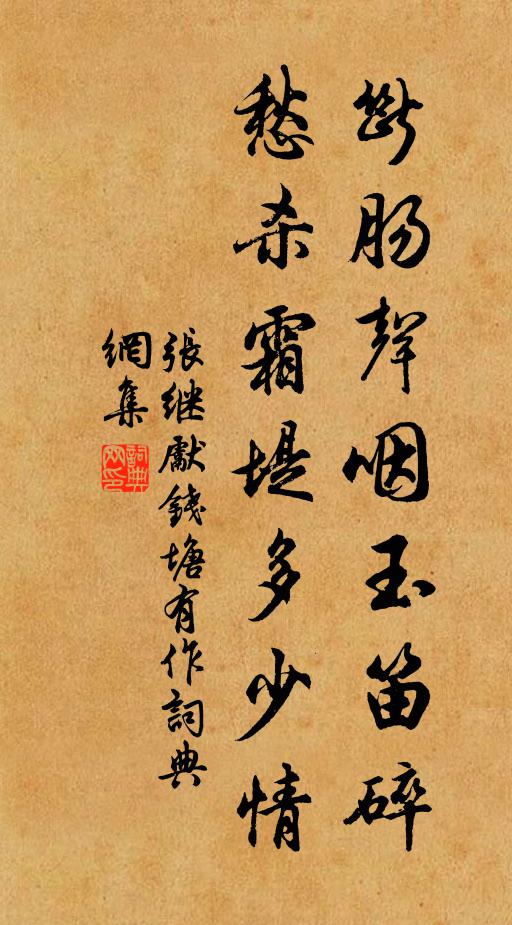 堵波題墨素塵昏，犀棹橫江重黯魂 詩詞名句