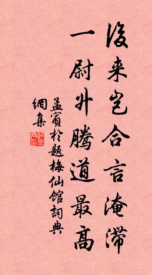 駕言適近村,慘慘天欲雪 詩詞名句