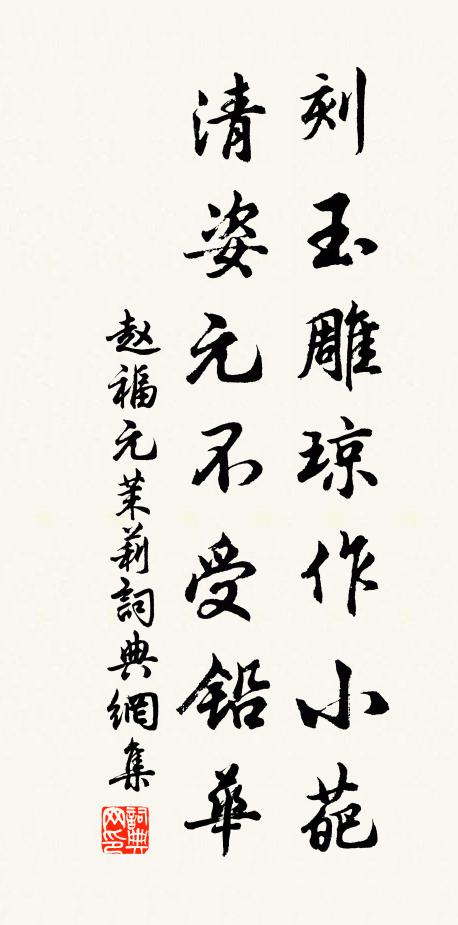 隴上泉流隴下分，斷腸嗚咽不堪聞 詩詞名句