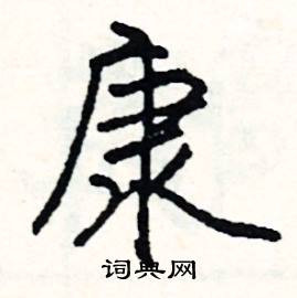 燭組詞_燭字怎么組詞_燭組詞有哪些_帶燭字的詞語