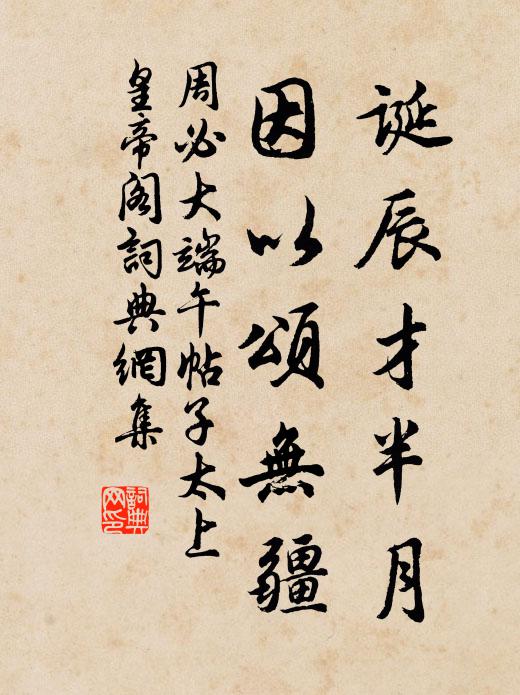 伯牙千古穎無人,此心此操誰重陳 詩詞名句