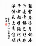 採桑子原文_採桑子的賞析_古詩文
