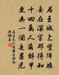 送李副使赴磧西官軍原文_送李副使赴磧西官軍的賞析_古詩文