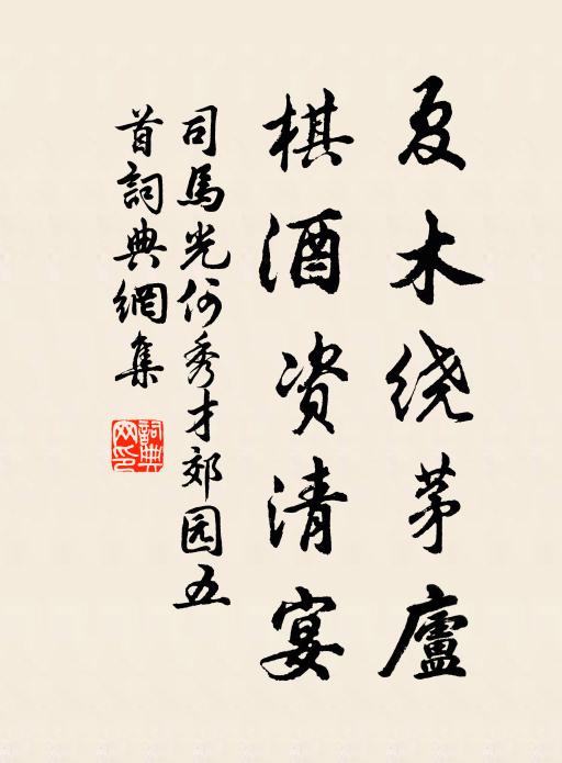 笙簫誰家樓,語笑月中市 詩詞名句