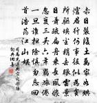 滿江紅原文_滿江紅的賞析_古詩文