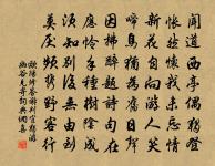 閬州東樓筵，奉送十一舅往青城縣，得昏字原文_閬州東樓筵，奉送十一舅往青城縣，得昏字的賞析_古詩文