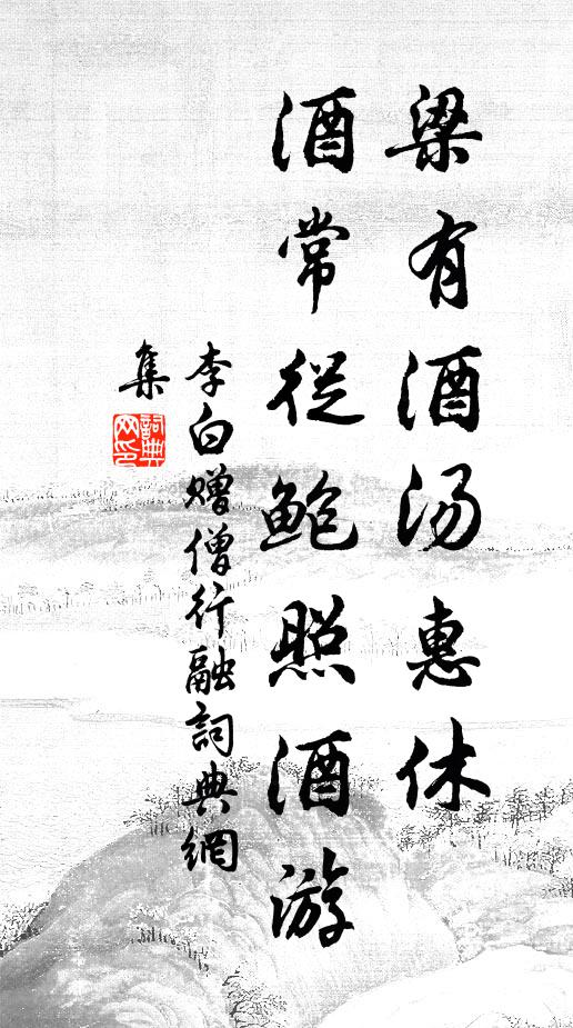 一機歷歷兮,三昧塵塵 詩詞名句