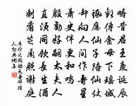 遺履軒原文_遺履軒的賞析_古詩文