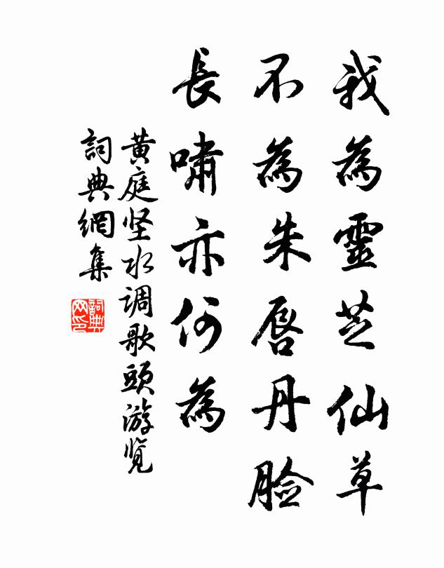 劇賊稱中塞，驅馳甲鎧精 詩詞名句