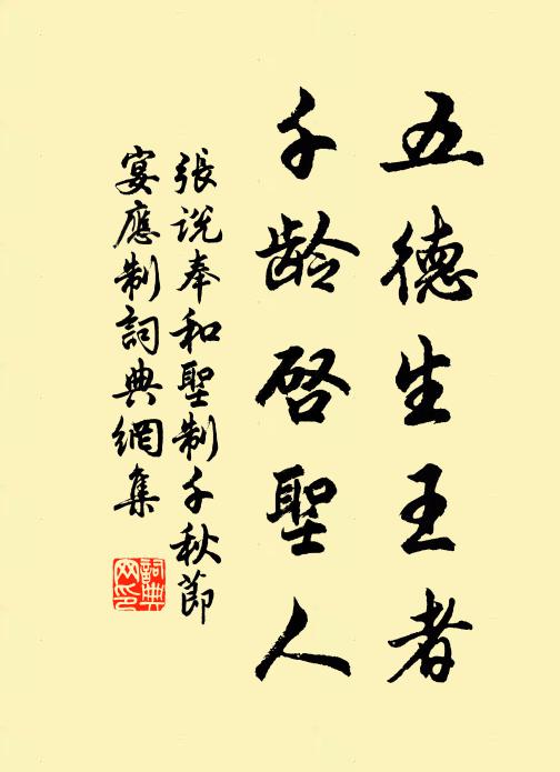 屋在瀑泉西，茅檐下有溪 詩詞名句