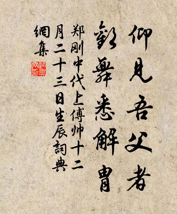 吳童歌且謠,皆趣皆混成 詩詞名句