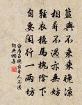 滿江紅(於湖懷古)原文_滿江紅(於湖懷古)的賞析_古詩文