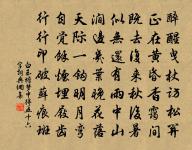 登薊城西北樓送崔著作融入都原文_登薊城西北樓送崔著作融入都的賞析_古詩文