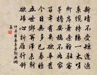 菩薩蠻（回文）原文_菩薩蠻（回文）的賞析_古詩文