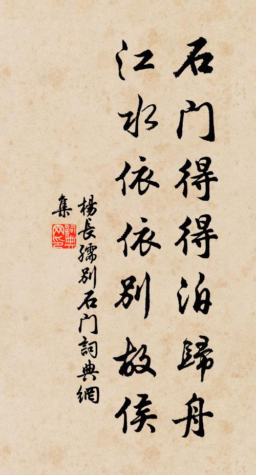 五方之人叩吉凶,帝愍下土叩輒從 詩詞名句