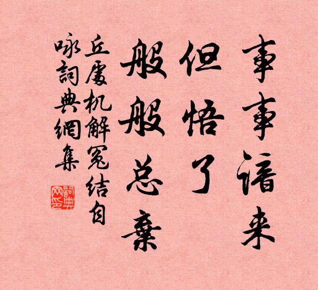 一枝雲鬢巧梳掠 詩詞名句