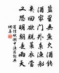 屢省乃成原文_屢省乃成的賞析_古詩文