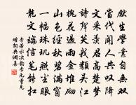 絕命詞原文_絕命詞的賞析_古詩文