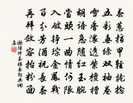 呈愚卿昆仲二首原文_呈愚卿昆仲二首的賞析_古詩文