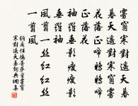 皇雅十首《太平》一章原文_皇雅十首《太平》一章的賞析_古詩文