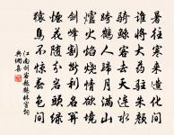 寄袁守廖獻卿原文_寄袁守廖獻卿的賞析_古詩文