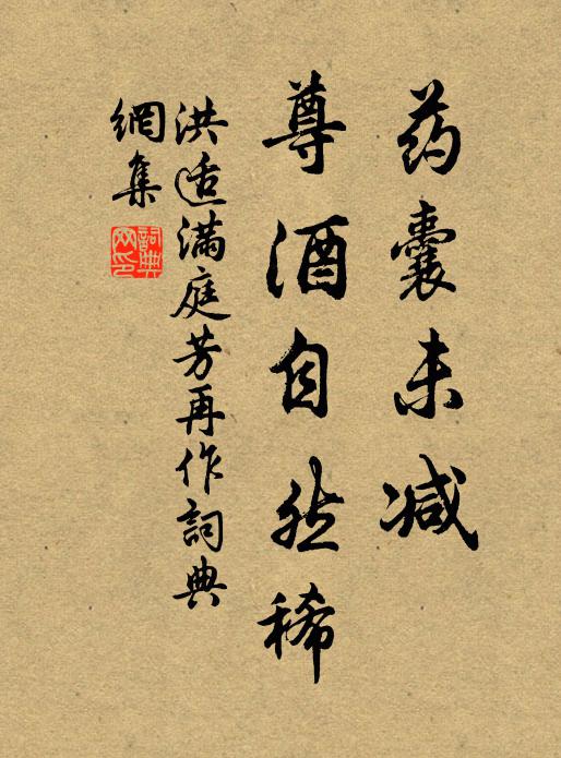 花短秋意長,神清顏色少 詩詞名句